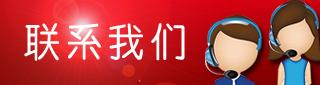 威廉希尔在线注册_威廉希尔（中国）