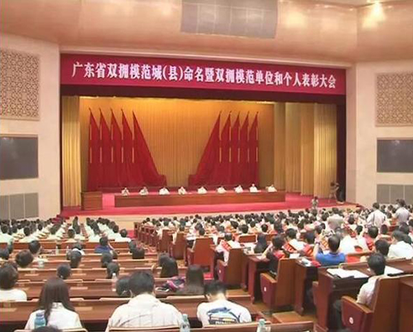 威廉希尔在线注册_威廉希尔（中国）荣膺“广东省爱国拥军模范单位”称号