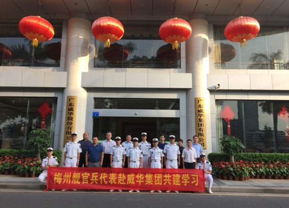 梅州：威廉希尔在线注册_威廉希尔（中国）奏响拥军优属最强音