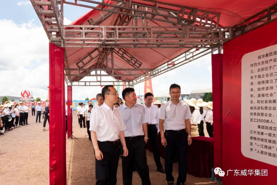 广东威廉希尔在线注册_威廉希尔（中国）电子高性能覆铜板建设项目土地完成摘牌 工程建设即将全面展开