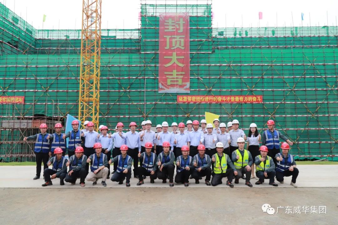 广东威廉希尔在线注册_威廉希尔（中国）高端铜箔、高性能覆铜板新项目每周动态！（十六期）