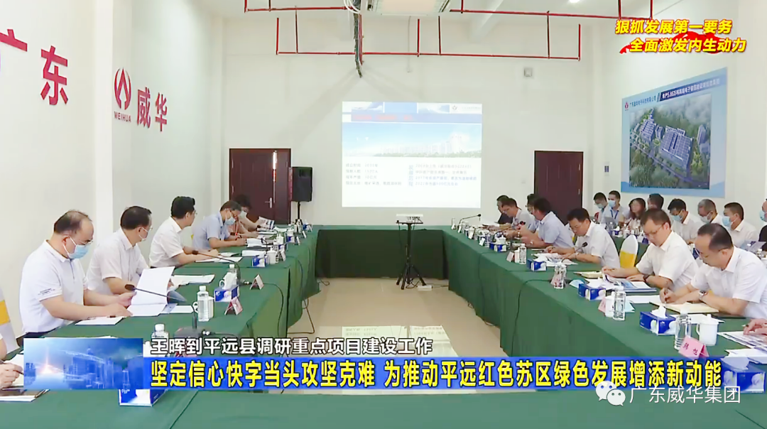 广东威廉希尔在线注册_威廉希尔（中国）高端铜箔、高性能覆铜板新项目每周动态！（二十八期）