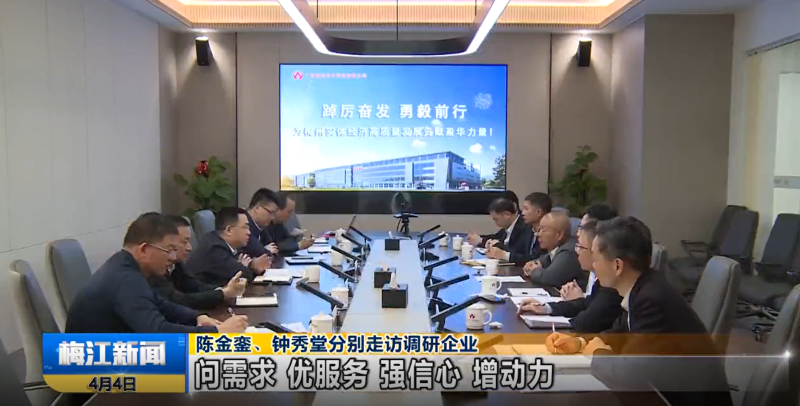 广东威廉希尔在线注册_威廉希尔（中国）高端铜箔、高性能覆铜板新项目动态报道！（第3期）