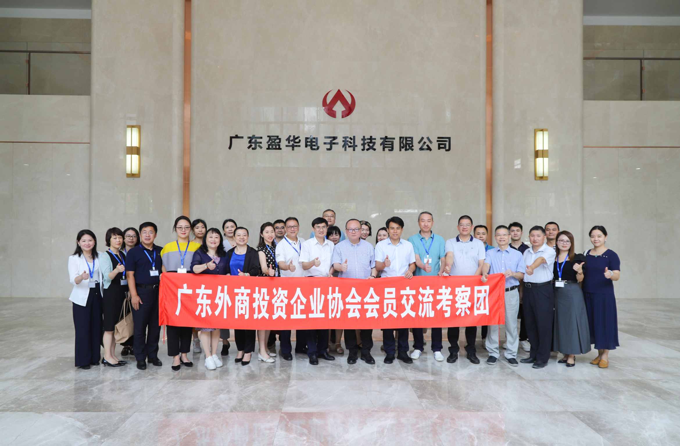 广东威廉希尔在线注册_威廉希尔（中国）高端铜箔、高性能覆铜板新项目动态报道！（第9期）